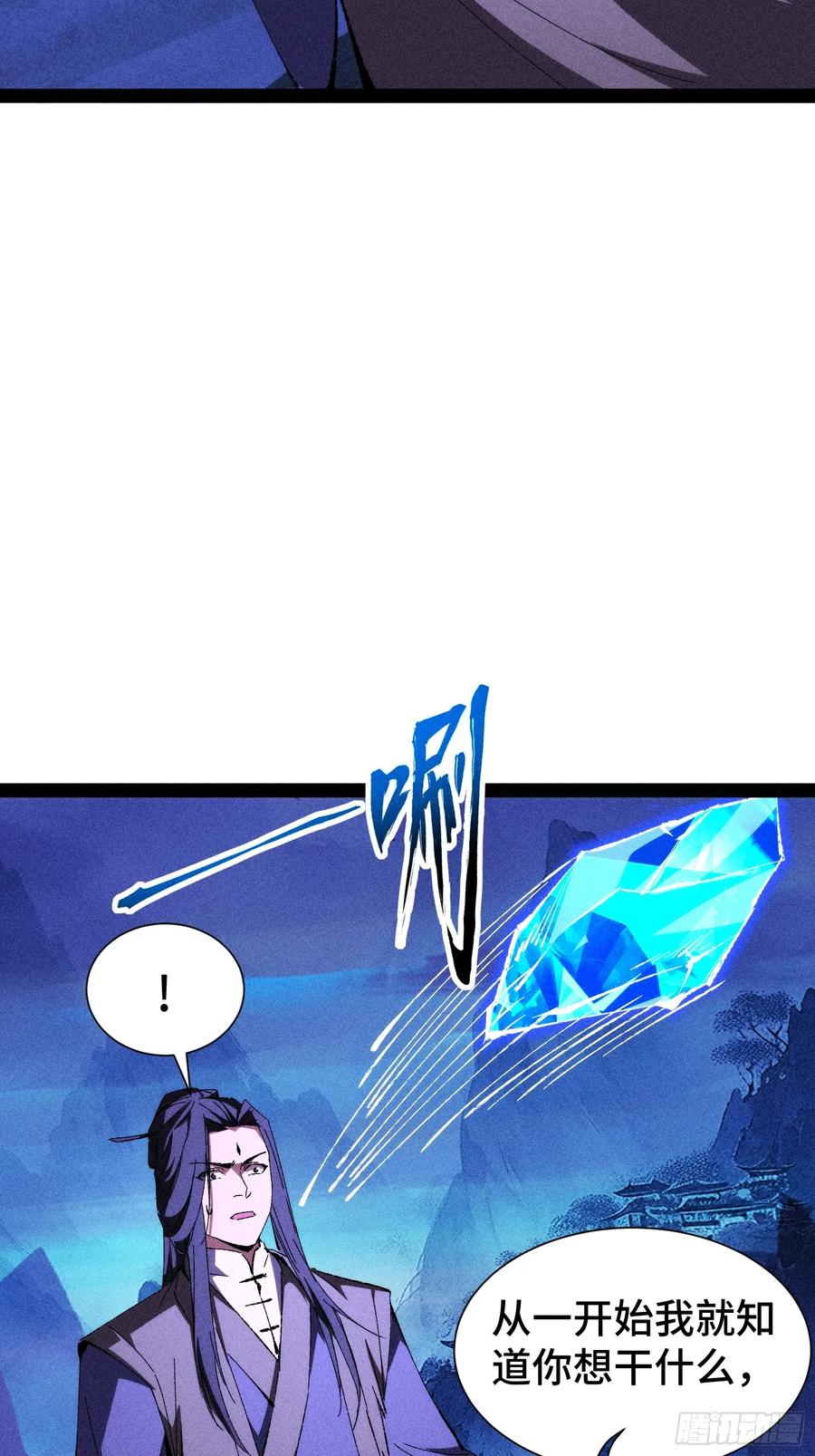 58-捉刀人-创迹文化（第1张）
