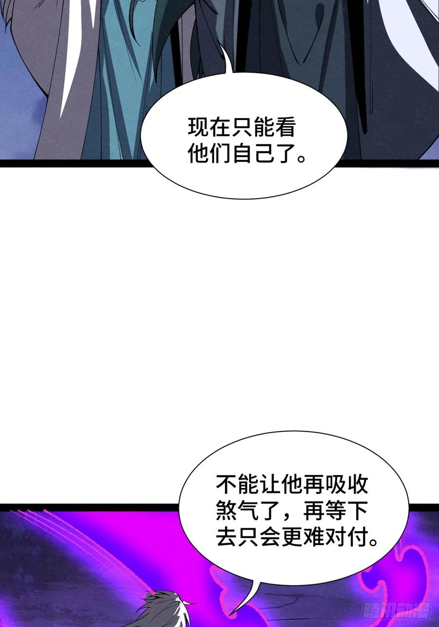 62-捉刀人-创迹文化（第7张）