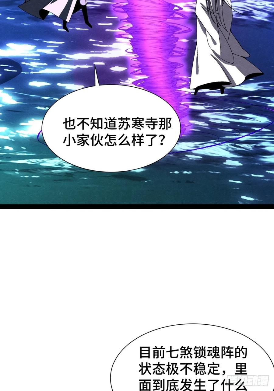 62-捉刀人-创迹文化（第4张）