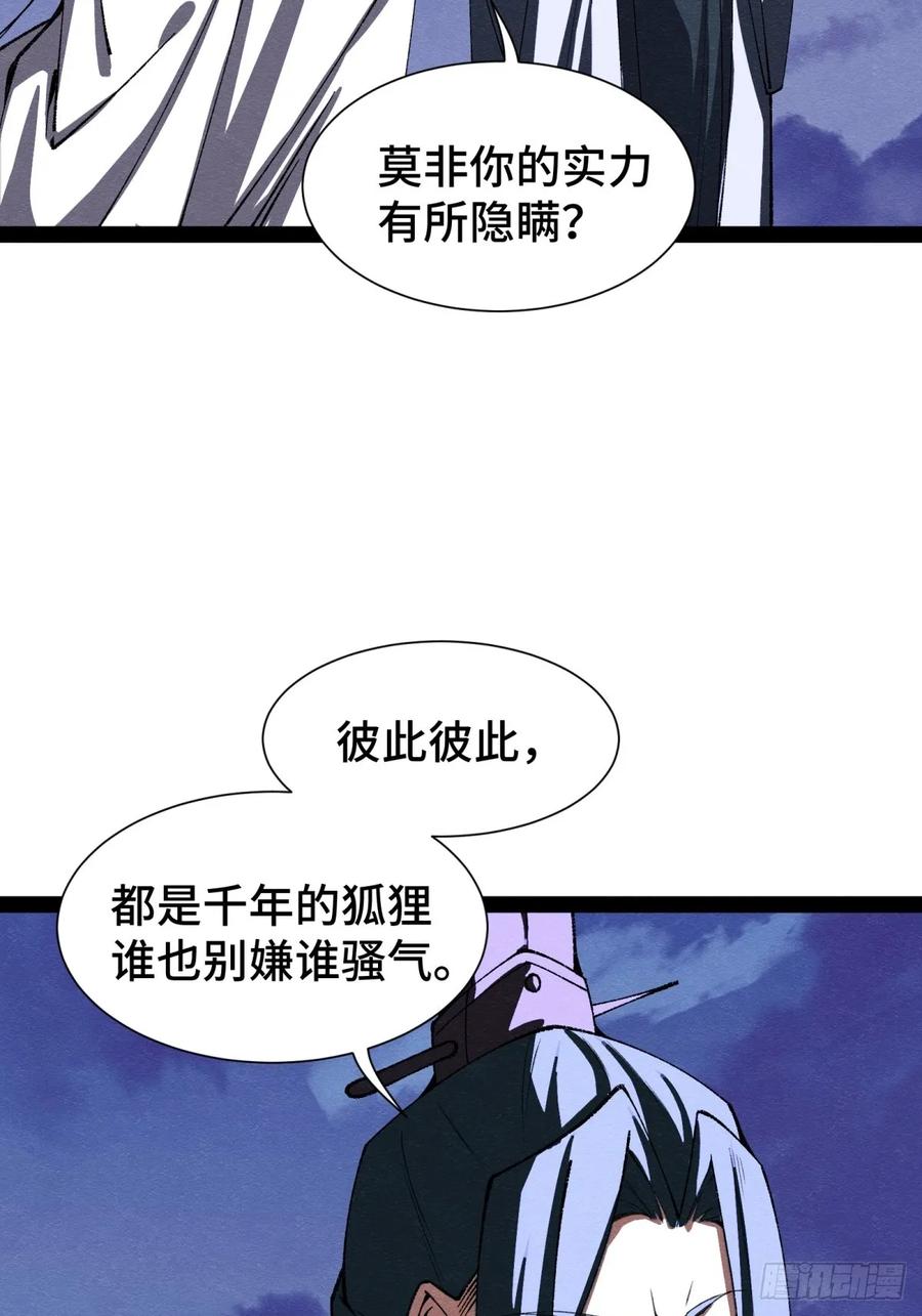 62-捉刀人-创迹文化（第1张）