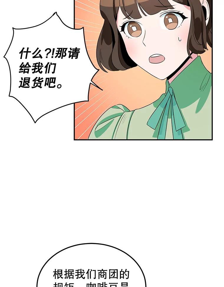 77.jpg