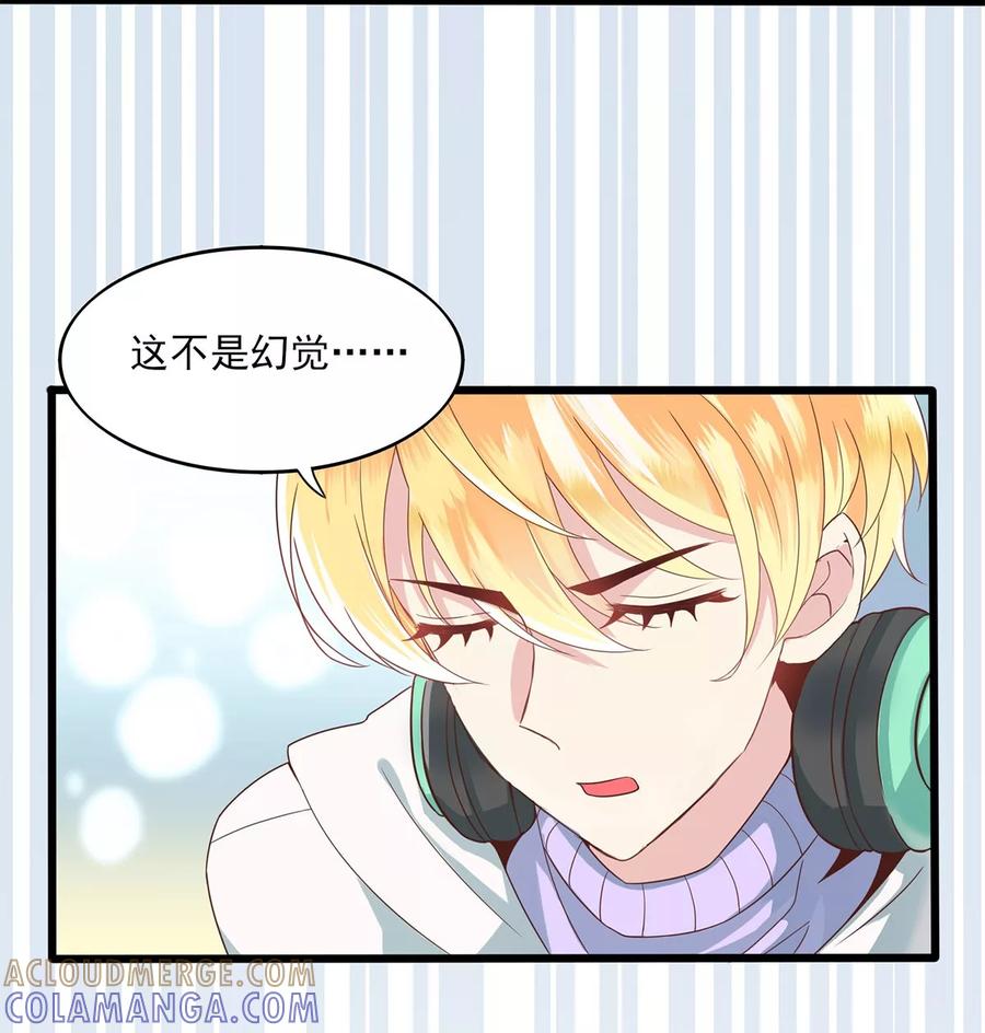 第2话打工时间-捉妖见闻录-漫星球 鸭梨桑（第11张）