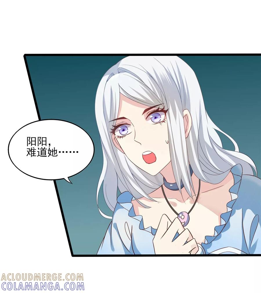 第2话打工时间-捉妖见闻录-漫星球 鸭梨桑（第9张）