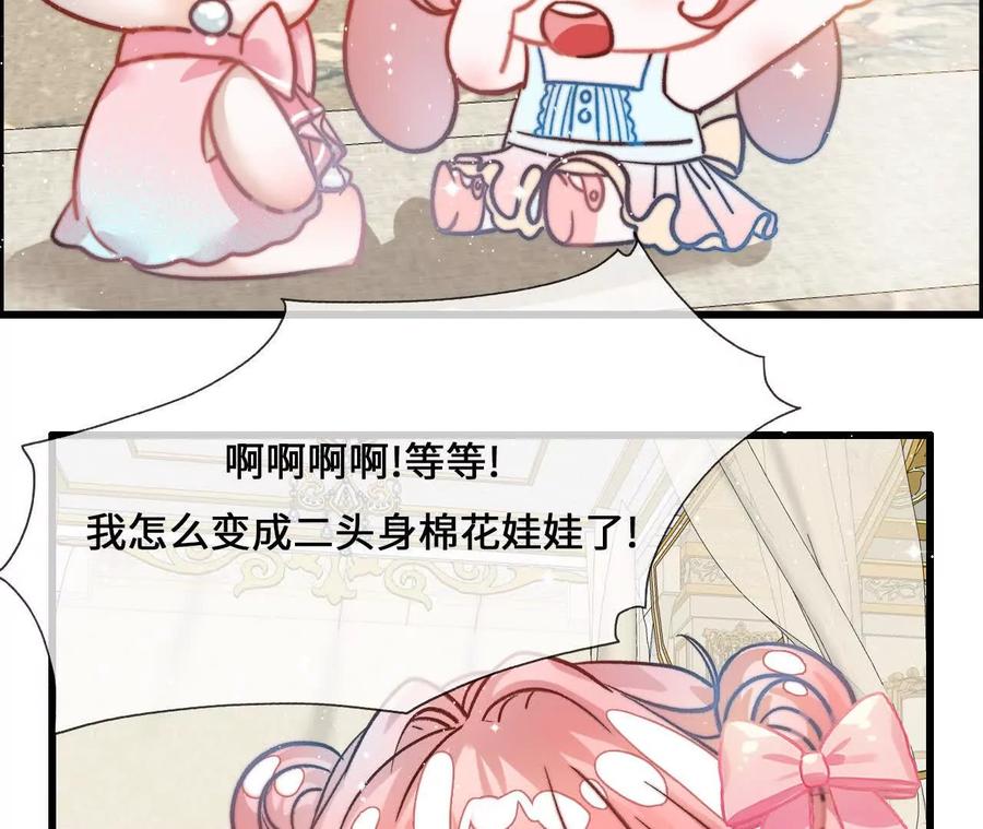 第3话还我漂亮师兄！2-攻略AI乙女游戏-咸鱼陆小六（第8张）