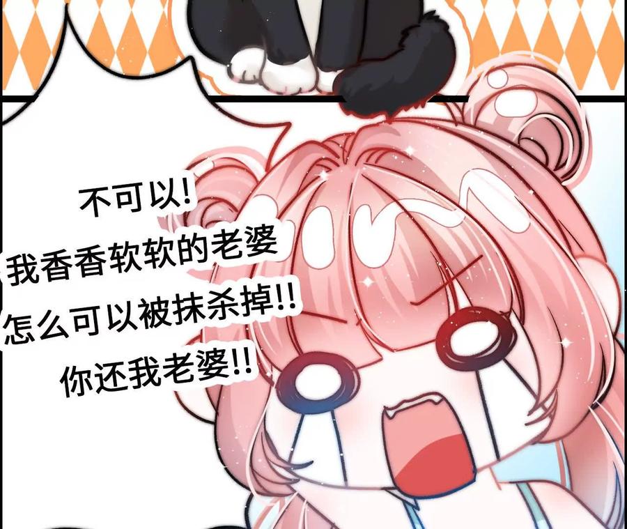 第3话还我漂亮师兄！2-攻略AI乙女游戏-咸鱼陆小六（第18张）