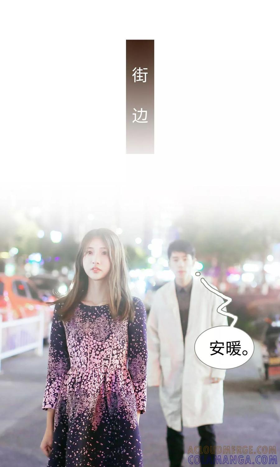 第46话-换个身份来爱你-剧能玩（第19张）