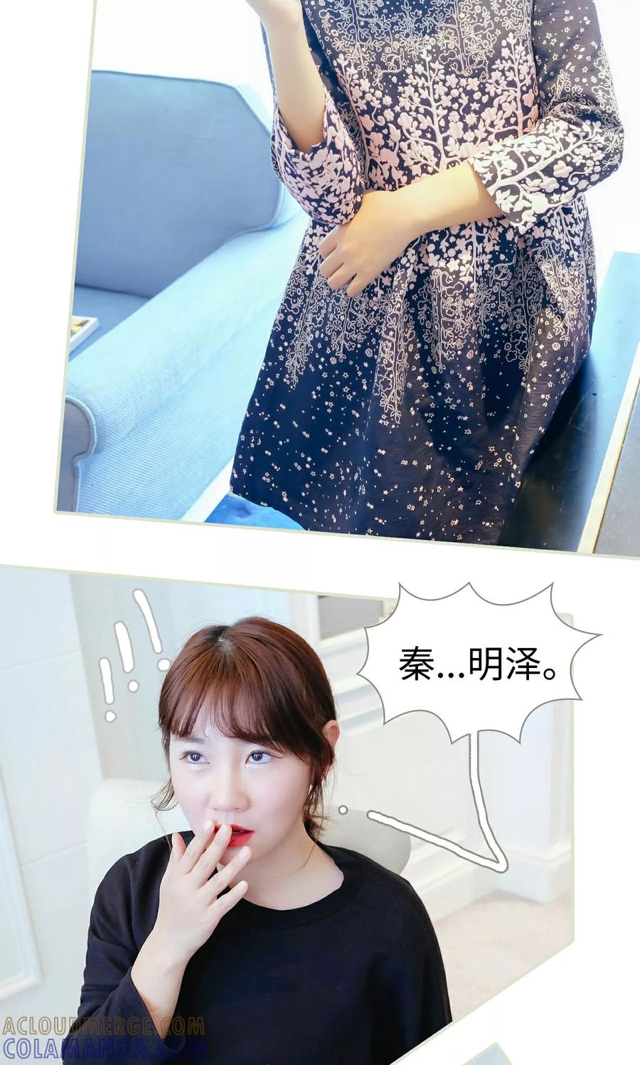 第46话-换个身份来爱你-剧能玩（第5张）