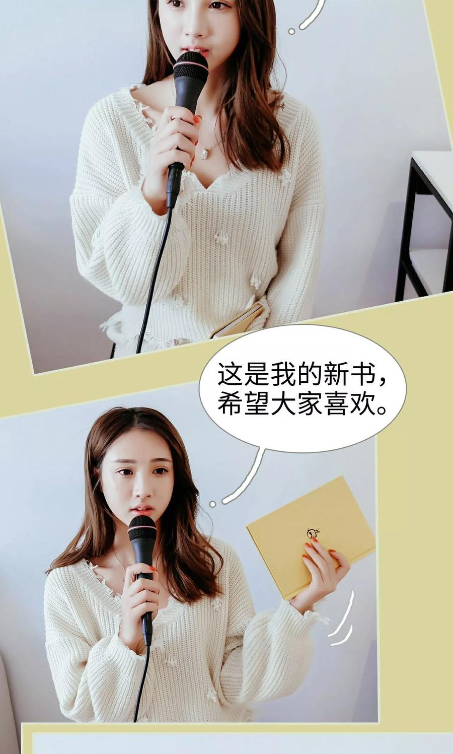 第48话-换个身份来爱你-剧能玩（第4张）