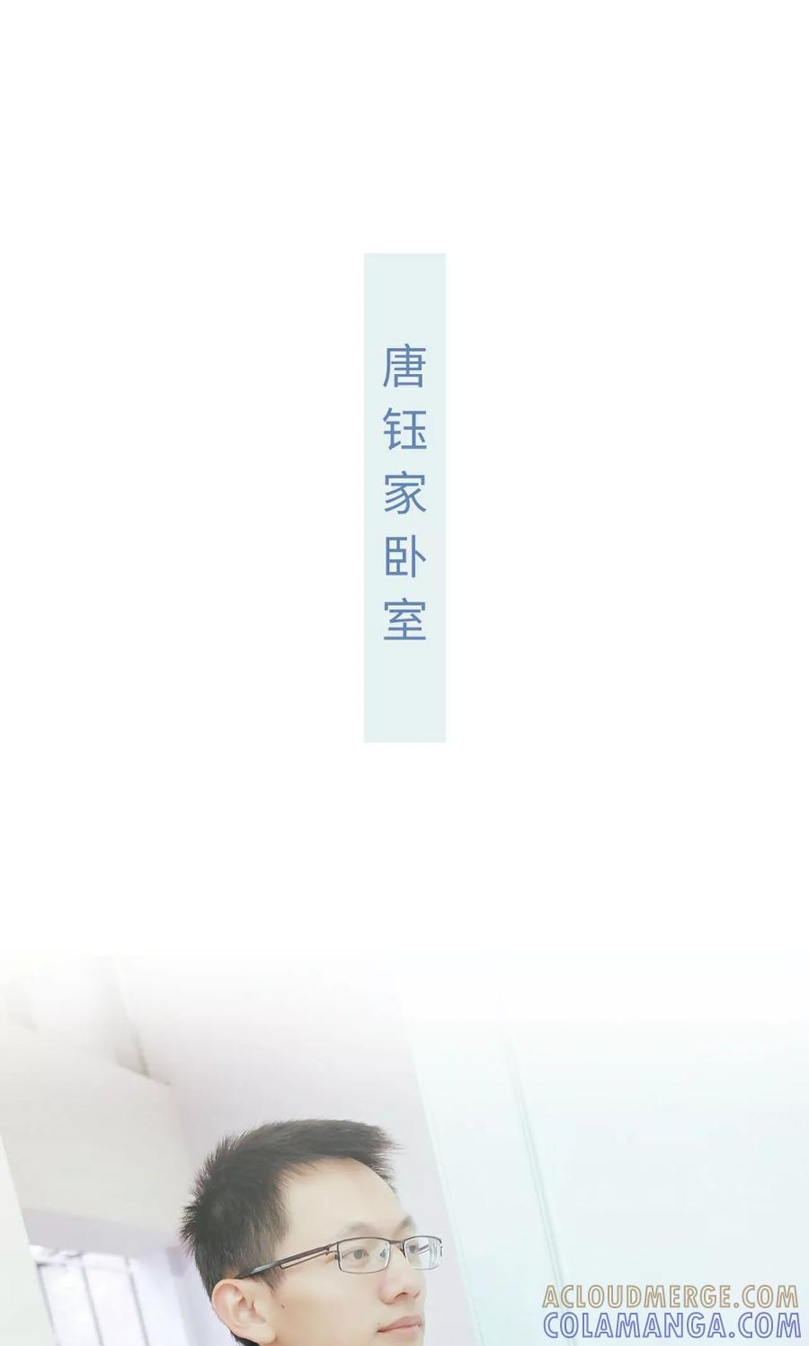 第48话-换个身份来爱你-剧能玩（第9张）