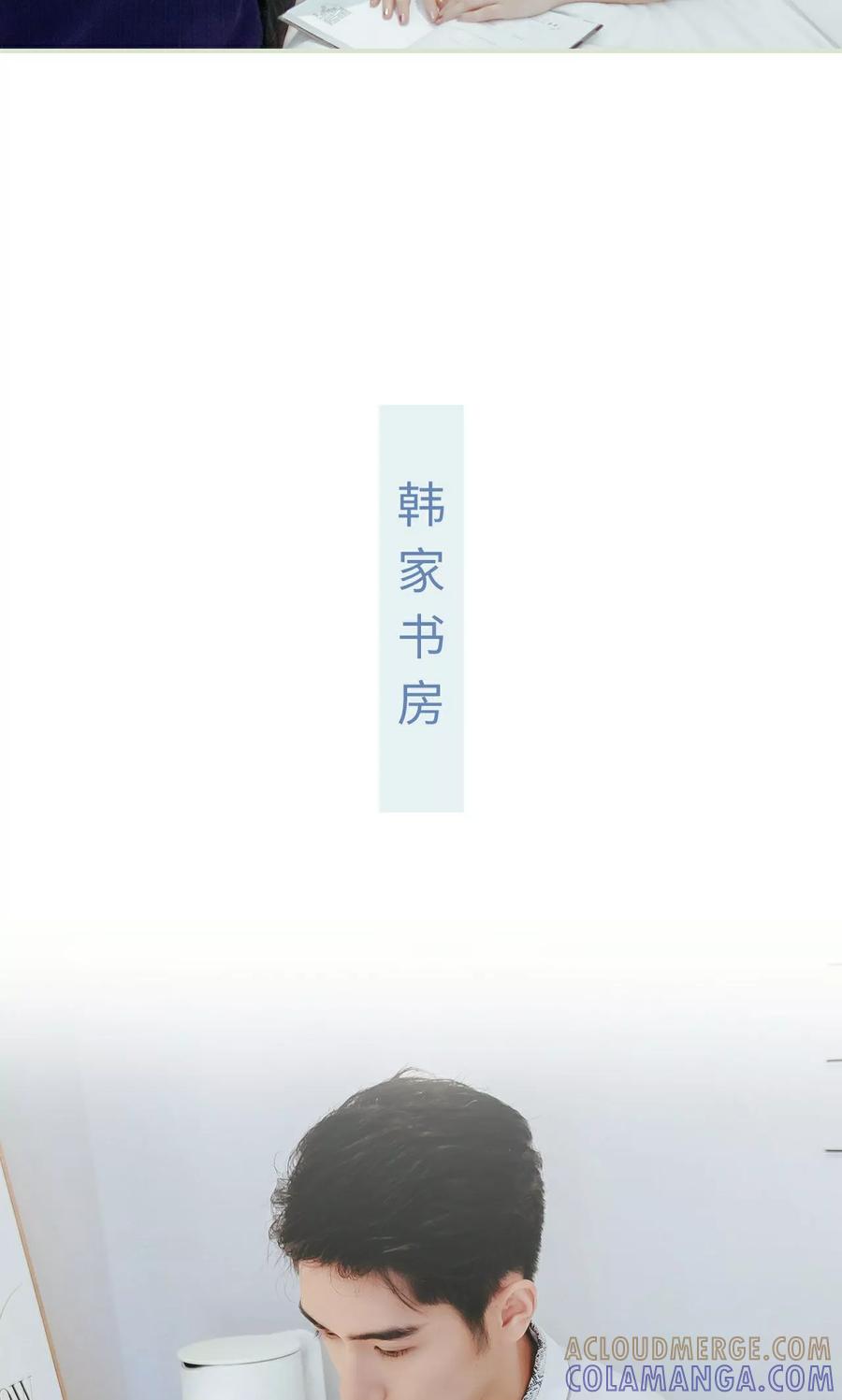 第48话-换个身份来爱你-剧能玩（第15张）