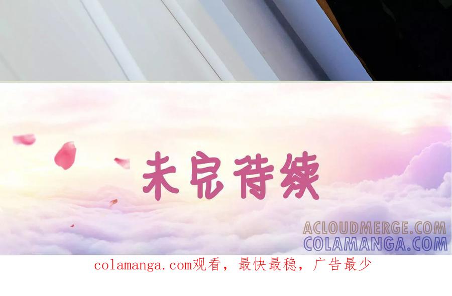 第48话-换个身份来爱你-剧能玩（第23张）