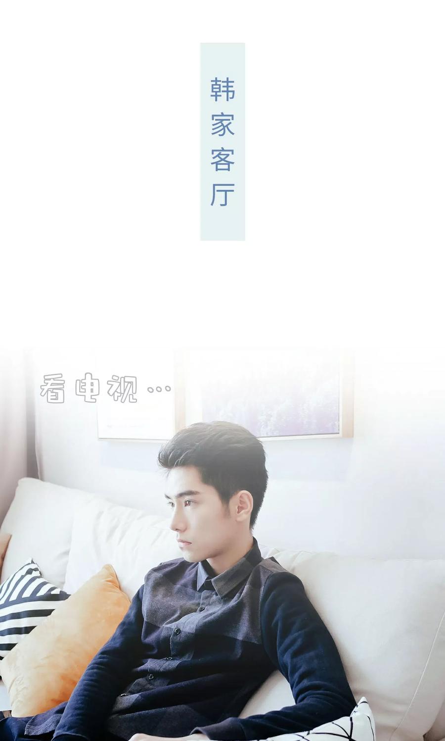 第48话-换个身份来爱你-剧能玩（第2张）