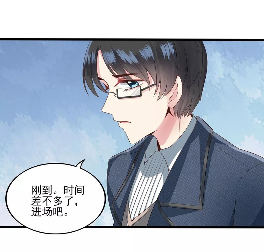 第4话突然的表白-捉妖见闻录-漫星球 鸭梨桑（第6张）