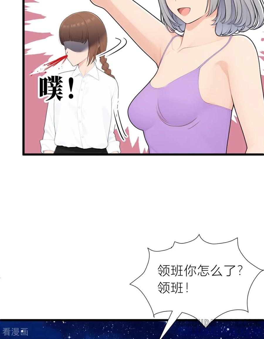 第5话什么样的渣男我捏不死？-王哥重生之猛男甜妹-金元元科技（第19张）