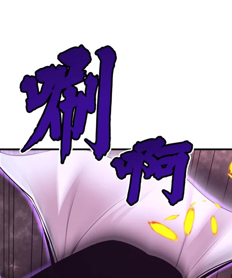 5.与“我”对决-霸主屹立于地狱之上-Emet,Gaduri,brown panda（第10张）