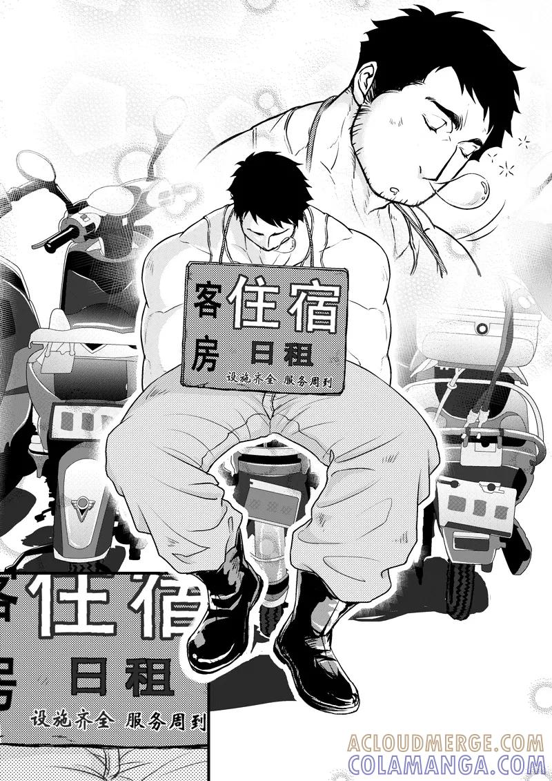 第1话-住宿-菠萝饭（第3张）