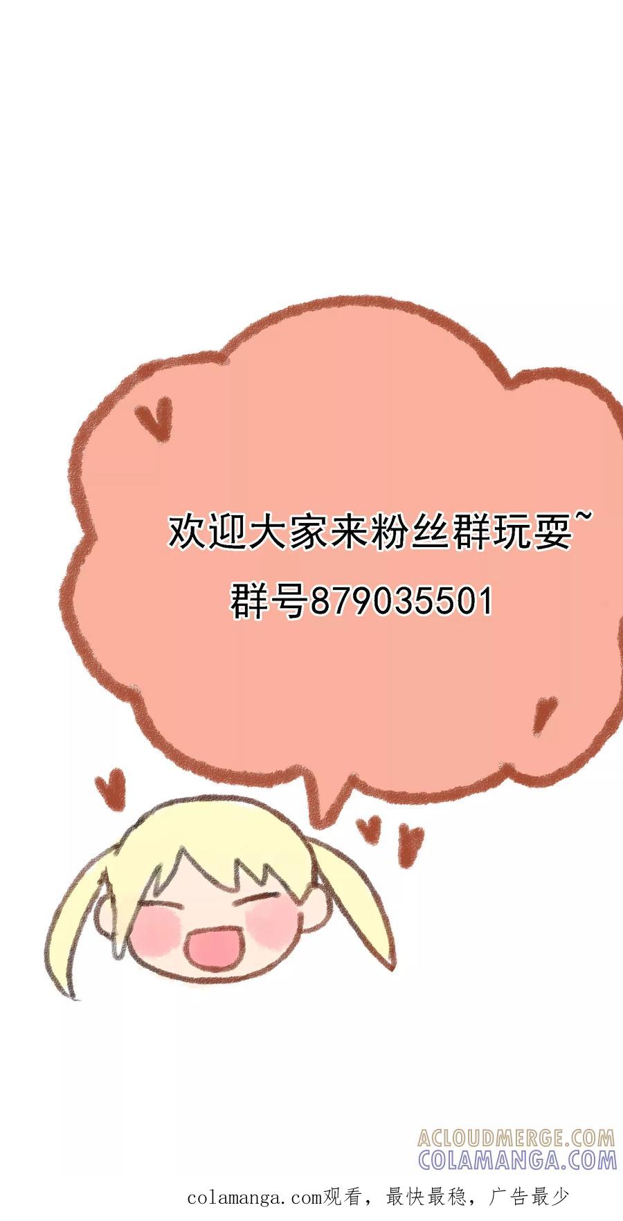第22话锦鲤-我的神！OMG-二次元动漫（第13张）