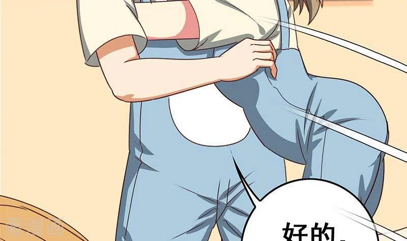 第37话单身狗的忧伤-不凡的菜鸡-漫画岛（第50张）