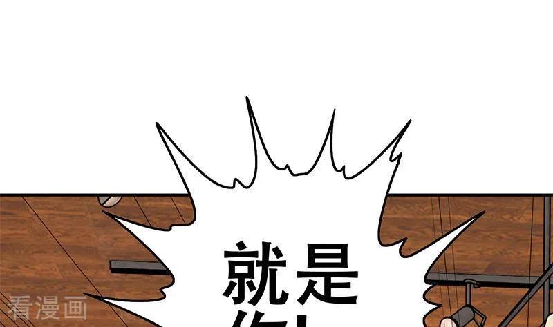 第37话单身狗的忧伤-不凡的菜鸡-漫画岛（第32张）