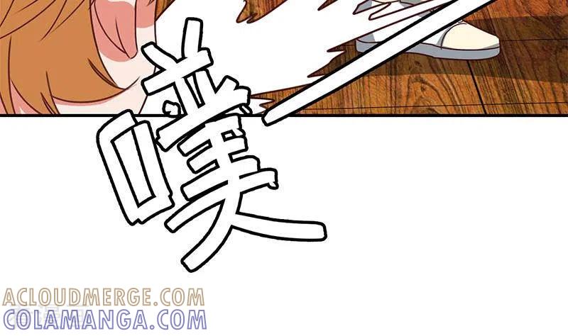 第37话单身狗的忧伤-不凡的菜鸡-漫画岛（第52张）