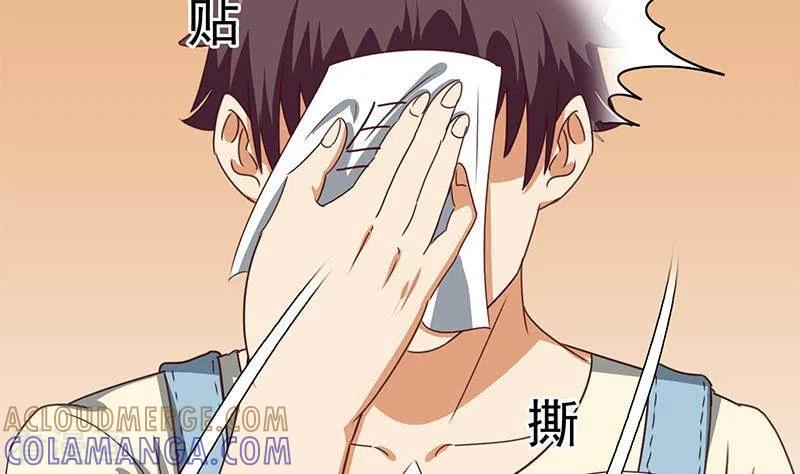 第37话单身狗的忧伤-不凡的菜鸡-漫画岛（第46张）