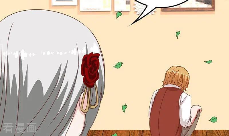 第37话单身狗的忧伤-不凡的菜鸡-漫画岛（第62张）