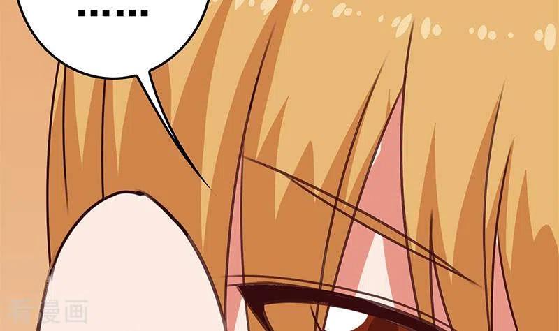 第37话单身狗的忧伤-不凡的菜鸡-漫画岛（第29张）
