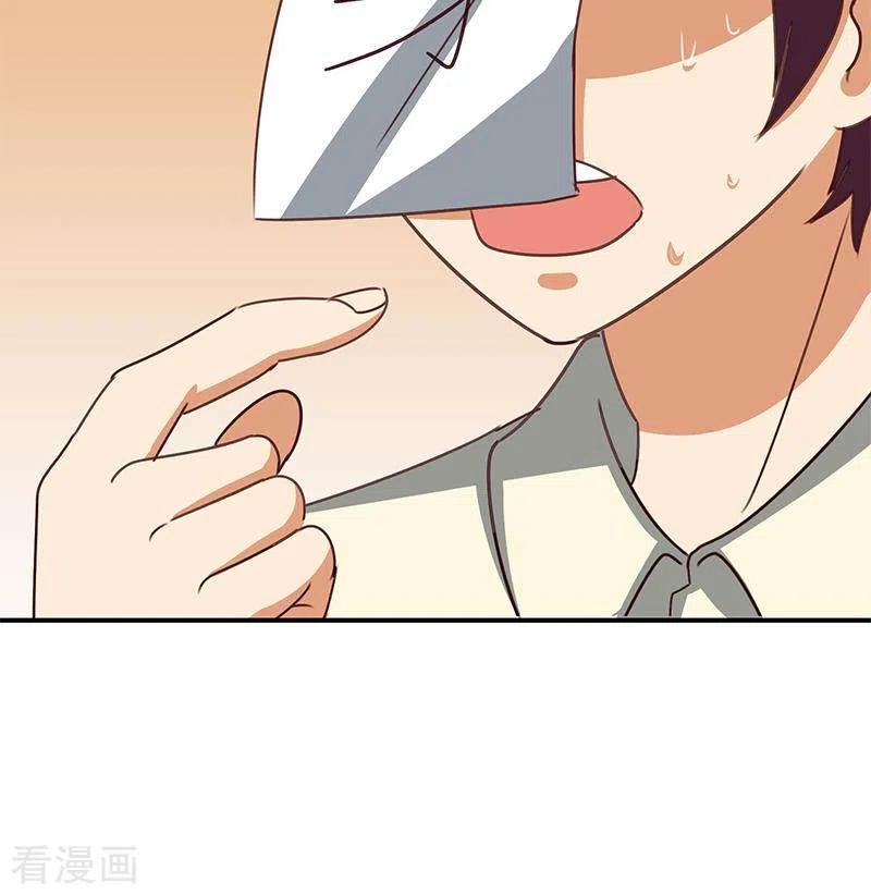 第37话单身狗的忧伤-不凡的菜鸡-漫画岛（第36张）