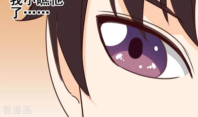 第37话单身狗的忧伤-不凡的菜鸡-漫画岛（第17张）