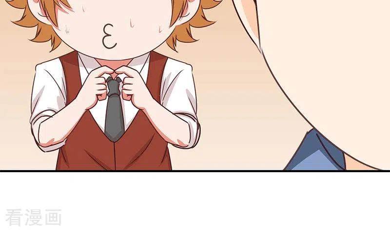 第37话单身狗的忧伤-不凡的菜鸡-漫画岛（第15张）