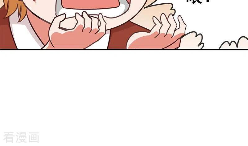 第37话单身狗的忧伤-不凡的菜鸡-漫画岛（第44张）