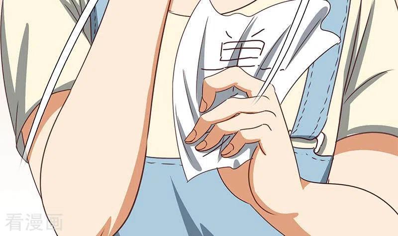 第37话单身狗的忧伤-不凡的菜鸡-漫画岛（第47张）