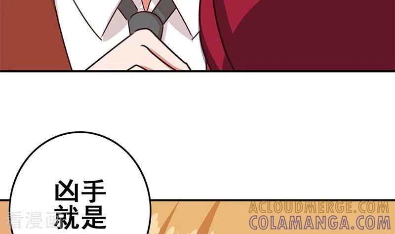 第37话单身狗的忧伤-不凡的菜鸡-漫画岛（第28张）