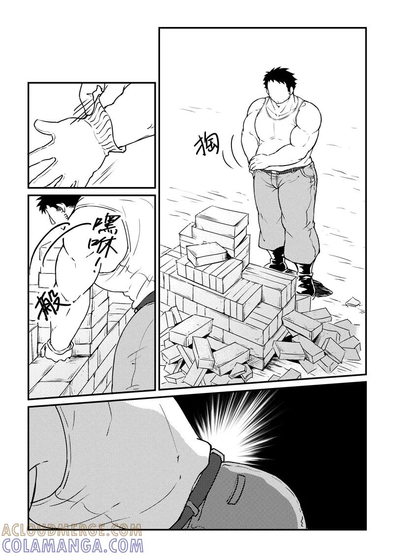 第4话下-住宿-菠萝饭（第2张）