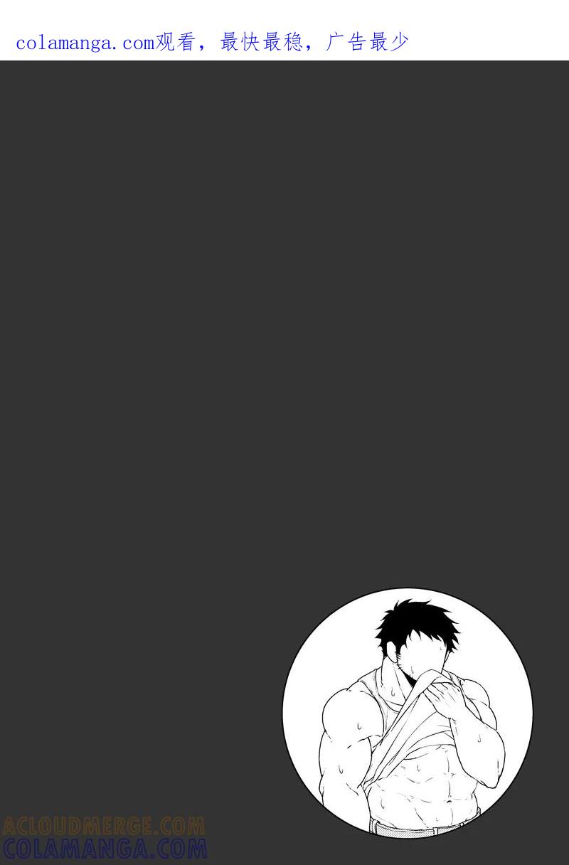 第5话-住宿-菠萝饭（第1张）