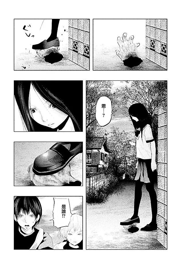 第100话重罪-当无火葬场的小镇里钟声鸣响时-和夏弘雨 碧海景（第14张）