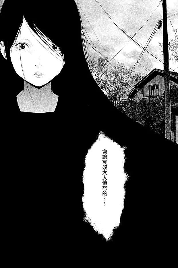 第101话小春-当无火葬场的小镇里钟声鸣响时-和夏弘雨 碧海景（第6张）