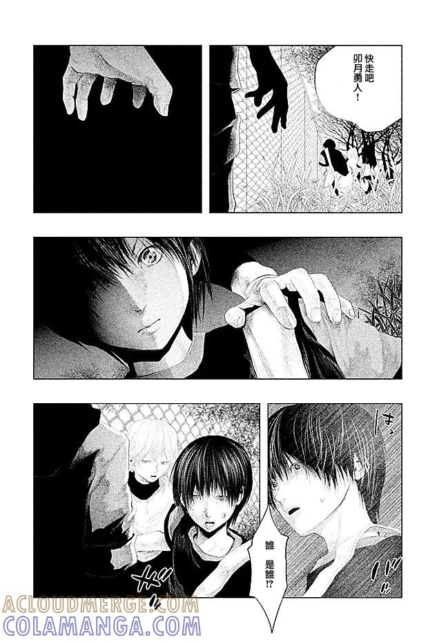 第103话预言者-当无火葬场的小镇里钟声鸣响时-和夏弘雨 碧海景（第12张）