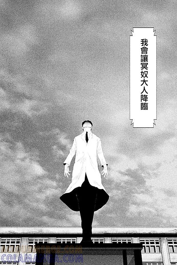 第103话预言者-当无火葬场的小镇里钟声鸣响时-和夏弘雨 碧海景（第7张）