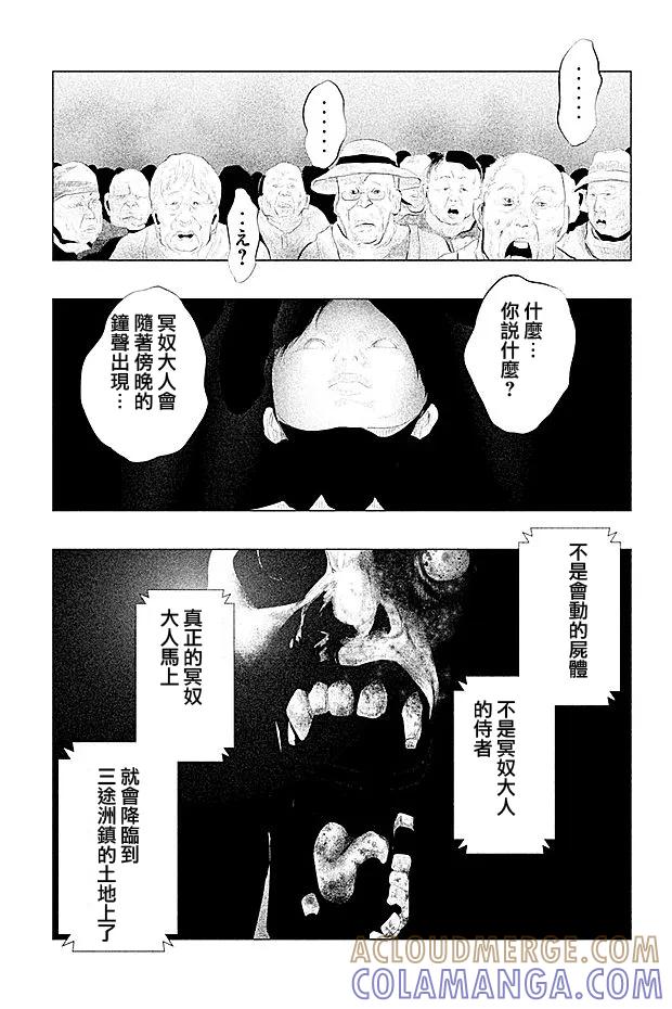 第103话预言者-当无火葬场的小镇里钟声鸣响时-和夏弘雨 碧海景（第8张）