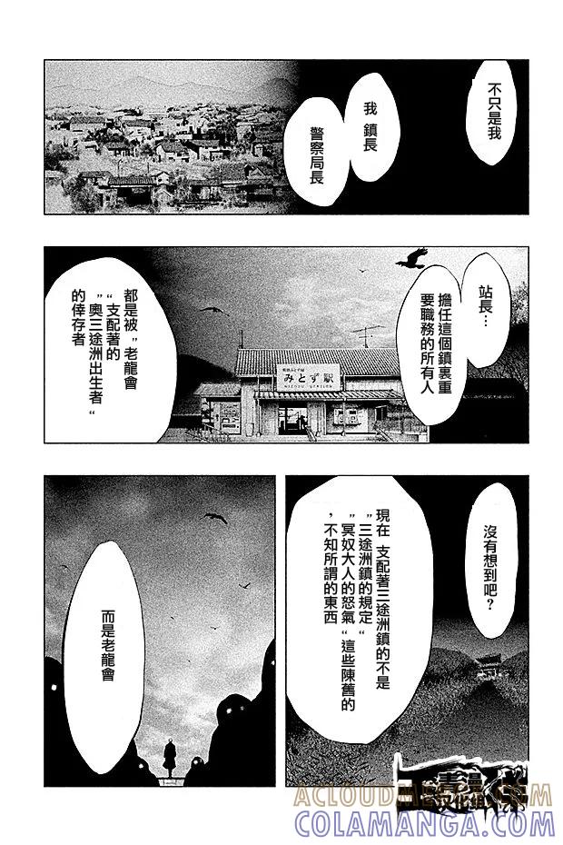 第105话钟的意味-当无火葬场的小镇里钟声鸣响时-和夏弘雨 碧海景（第7张）