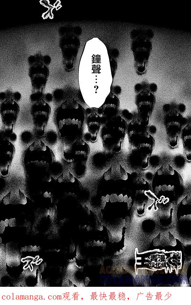第105话钟的意味-当无火葬场的小镇里钟声鸣响时-和夏弘雨 碧海景（第14张）