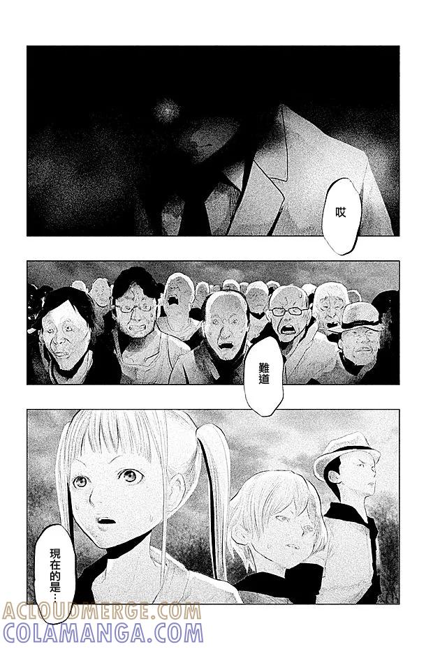 第105话钟的意味-当无火葬场的小镇里钟声鸣响时-和夏弘雨 碧海景（第13张）