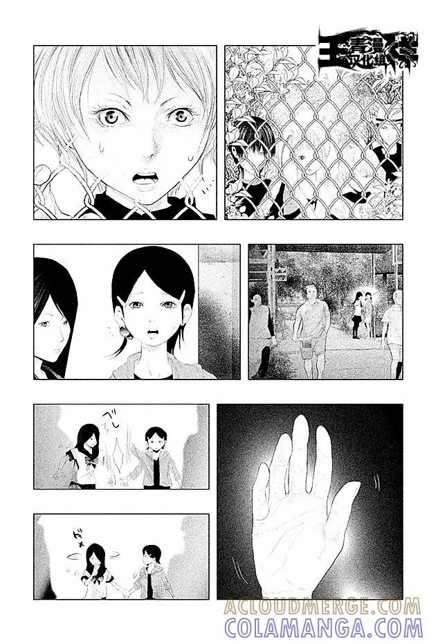 第105话钟的意味-当无火葬场的小镇里钟声鸣响时-和夏弘雨 碧海景（第3张）