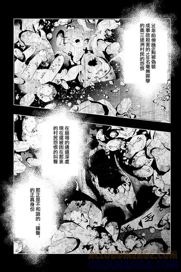 第106话-当无火葬场的小镇里钟声鸣响时-和夏弘雨 碧海景（第3张）