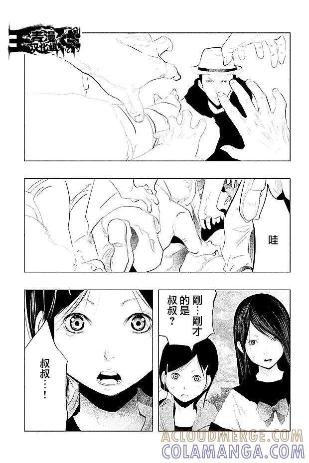 第107话切迫-当无火葬场的小镇里钟声鸣响时-和夏弘雨 碧海景（第11张）