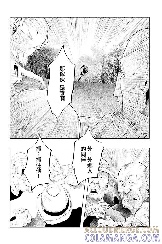 第107话切迫-当无火葬场的小镇里钟声鸣响时-和夏弘雨 碧海景（第8张）