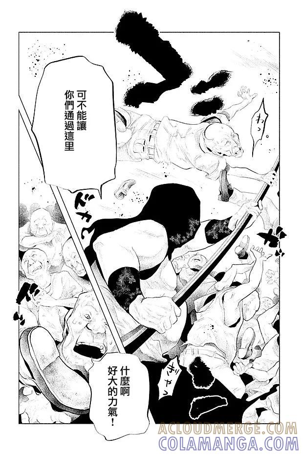第107话切迫-当无火葬场的小镇里钟声鸣响时-和夏弘雨 碧海景（第4张）