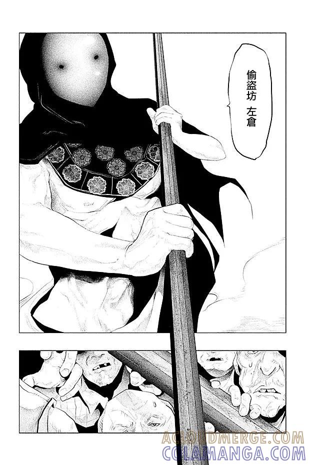 第107话切迫-当无火葬场的小镇里钟声鸣响时-和夏弘雨 碧海景（第2张）