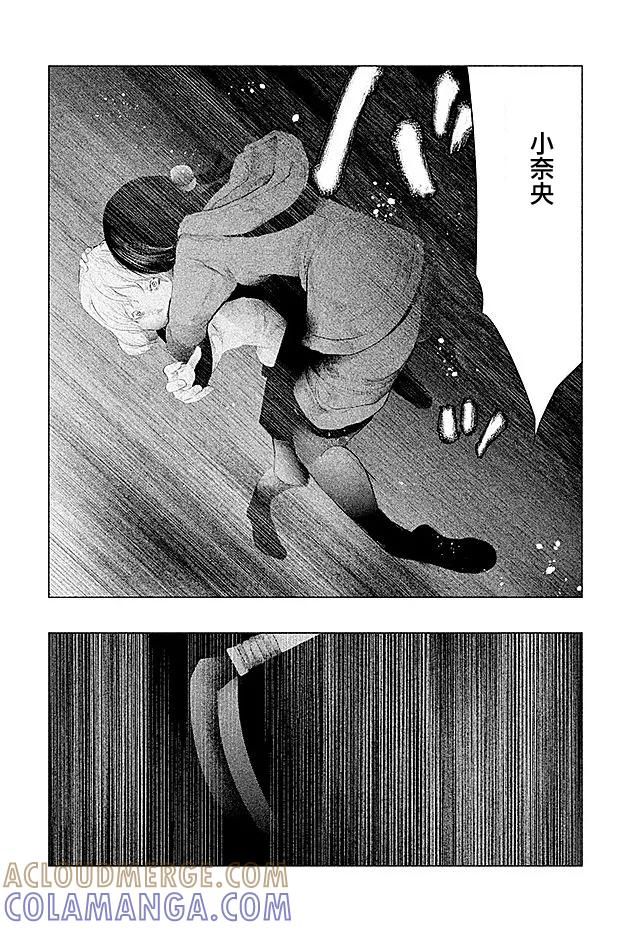 第108话-当无火葬场的小镇里钟声鸣响时-和夏弘雨 碧海景（第10张）